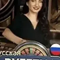Аппарат Русская Рулетка провайдера Pragmatic Play